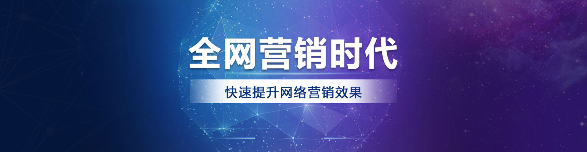 大兴推广信息流