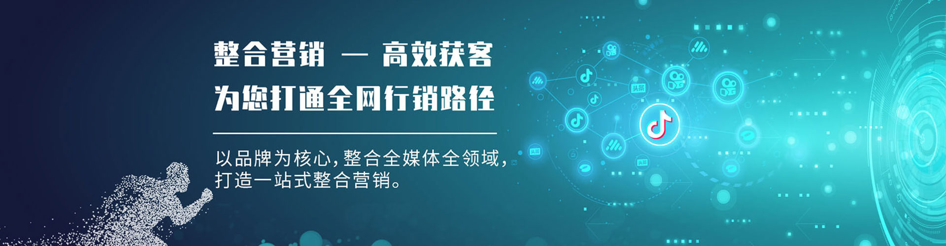 大兴百度开户返点